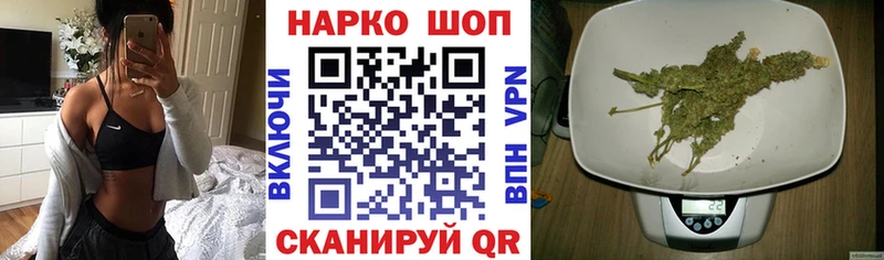 Где продают наркотики Омутнинск Alpha-PVP  Экстази  МЕФ  ГАШ  Канабис 
