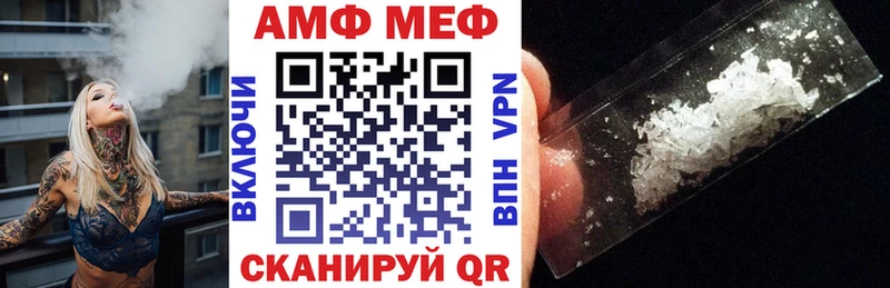 АМФЕТАМИН VHQ  сколько стоит  mega как зайти  Омутнинск 
