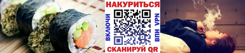 blacksprut ССЫЛКА  Омутнинск  Cannafood марихуана 