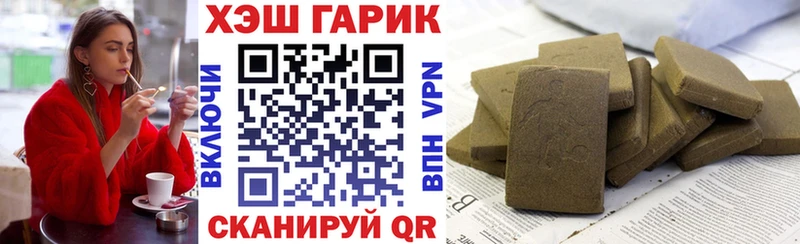 Гашиш 40% ТГК  мориарти официальный сайт  Омутнинск 