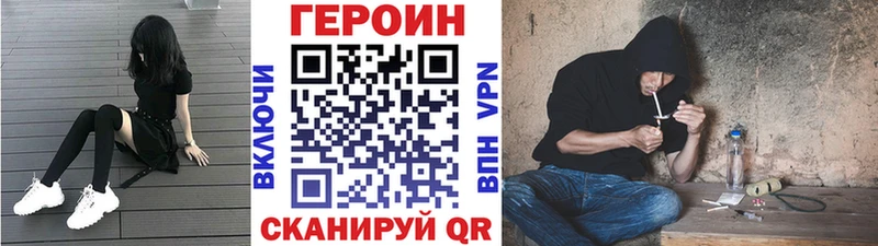 Героин афганец  блэк спрут ССЫЛКА  Омутнинск  даркнет сайт 
