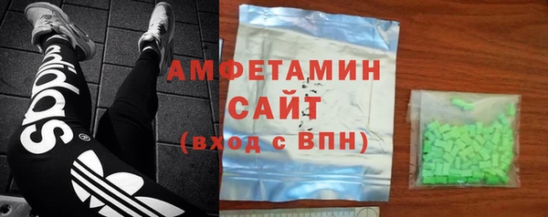 меф VHQ Гусев