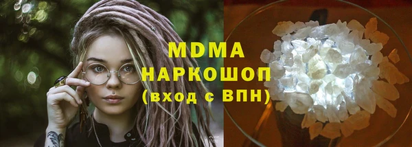 тгк Новозыбков