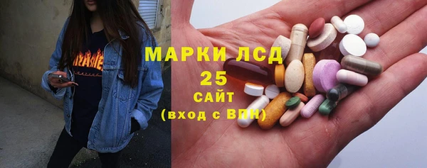 метамфетамин Гусь-Хрустальный