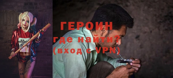 меф VHQ Гусев