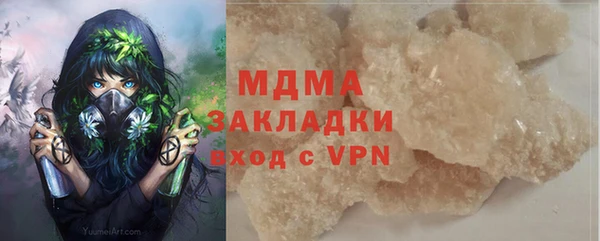метамфетамин Гусь-Хрустальный