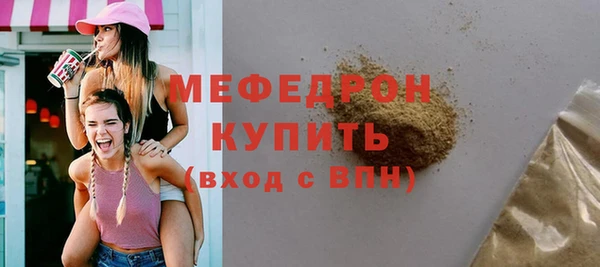 соль ск Гусиноозёрск