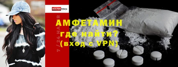 меф VHQ Гусев
