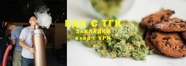 метамфетамин Гусь-Хрустальный
