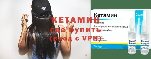 меф VHQ Гусев