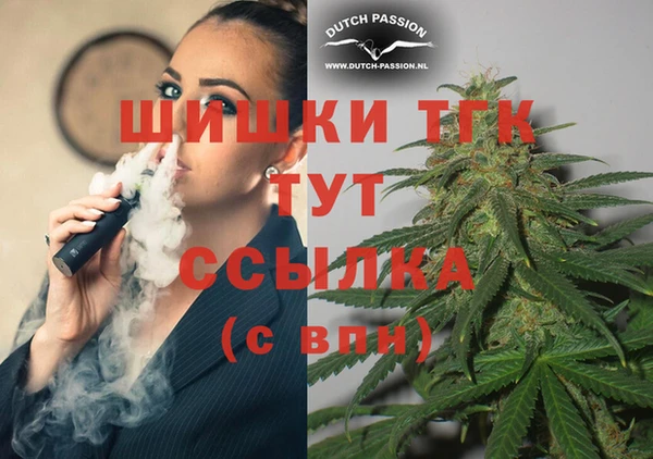 метамфетамин Гусь-Хрустальный