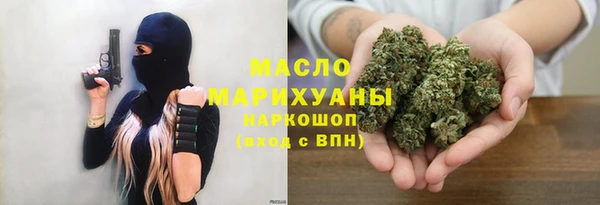 метамфетамин Гусь-Хрустальный