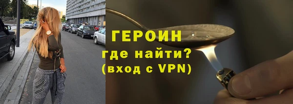 соль ск Гусиноозёрск