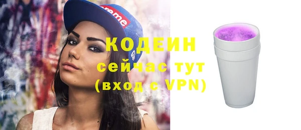 метамфетамин Гусь-Хрустальный