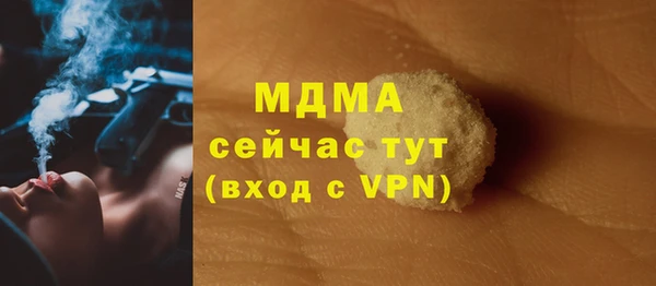 соль ск Гусиноозёрск