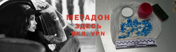 меф VHQ Гусев
