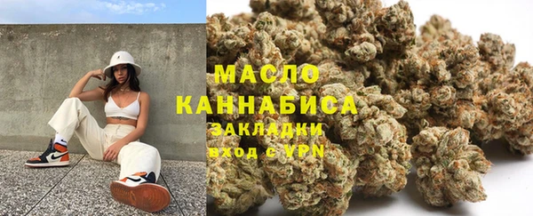 метамфетамин Гусь-Хрустальный