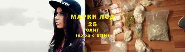 меф VHQ Гусев