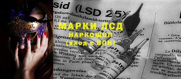 метамфетамин Гусь-Хрустальный