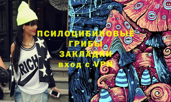 меф VHQ Гусев
