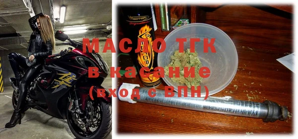 меф VHQ Гусев