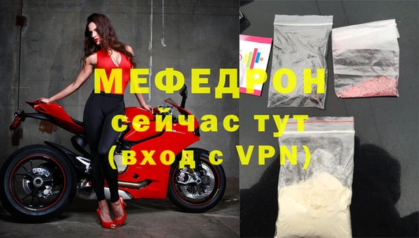 метамфетамин Гусь-Хрустальный
