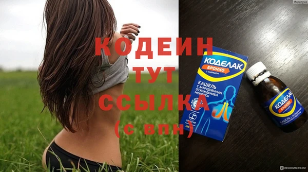 меф VHQ Гусев