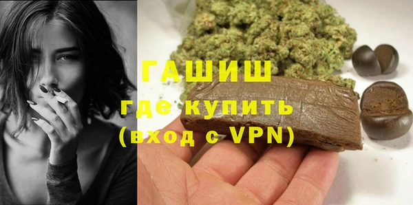 соль ск Гусиноозёрск