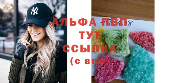 меф VHQ Гусев