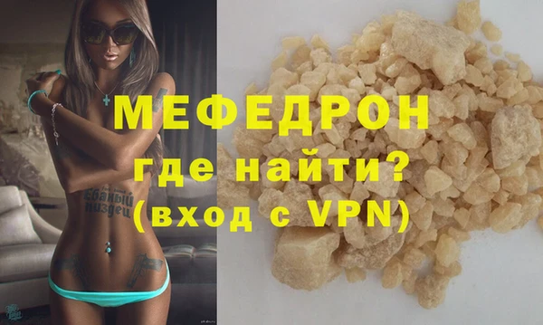 метамфетамин Гусь-Хрустальный