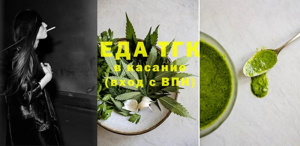 меф VHQ Гусев