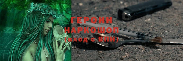 меф VHQ Гусев