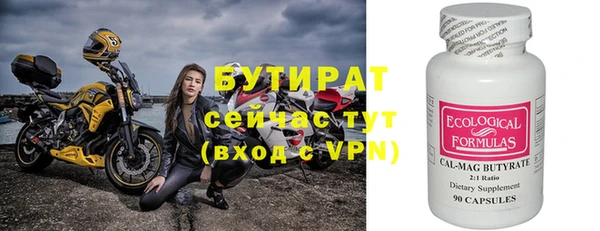 меф VHQ Гусев