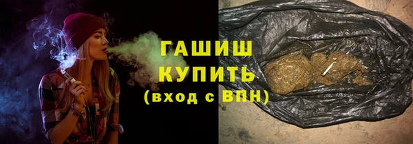 соль ск Гусиноозёрск