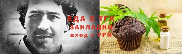 метамфетамин Гусь-Хрустальный
