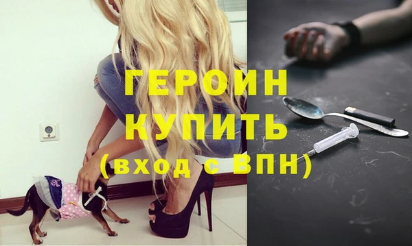 меф VHQ Гусев