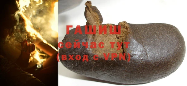 метамфетамин Гусь-Хрустальный