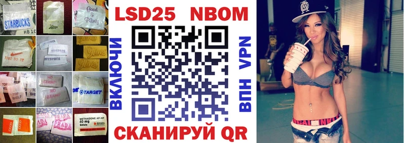 даркнет сайт  omg как войти  Лсд 25 экстази кислота  Омутнинск 