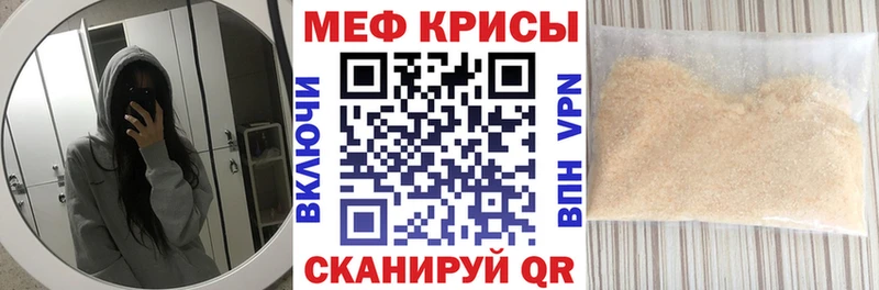 shop состав  Омутнинск  МЯУ-МЯУ mephedrone  закладки 