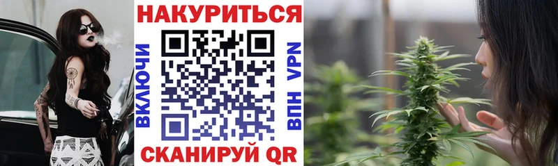 МАРИХУАНА марихуана  Омутнинск 